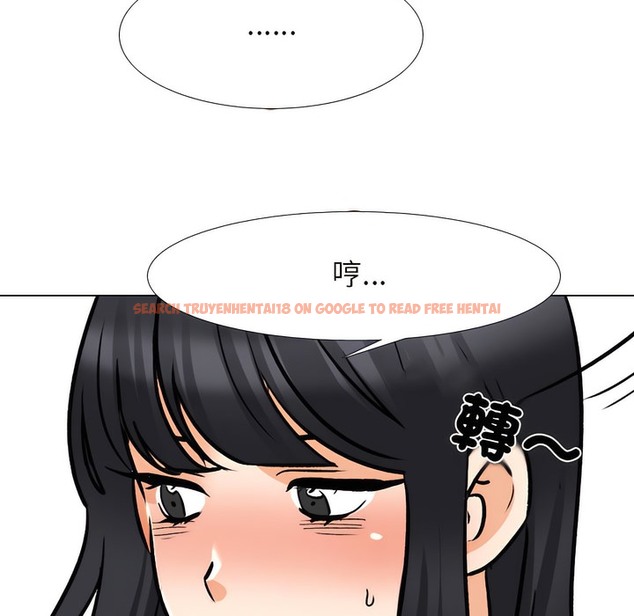查看漫画同事換換愛 - 第149話 - tymanga.com中的2105980图片