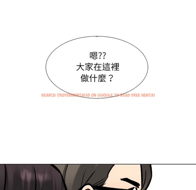 查看漫画同事換換愛 - 第149話 - tymanga.com中的2105992图片