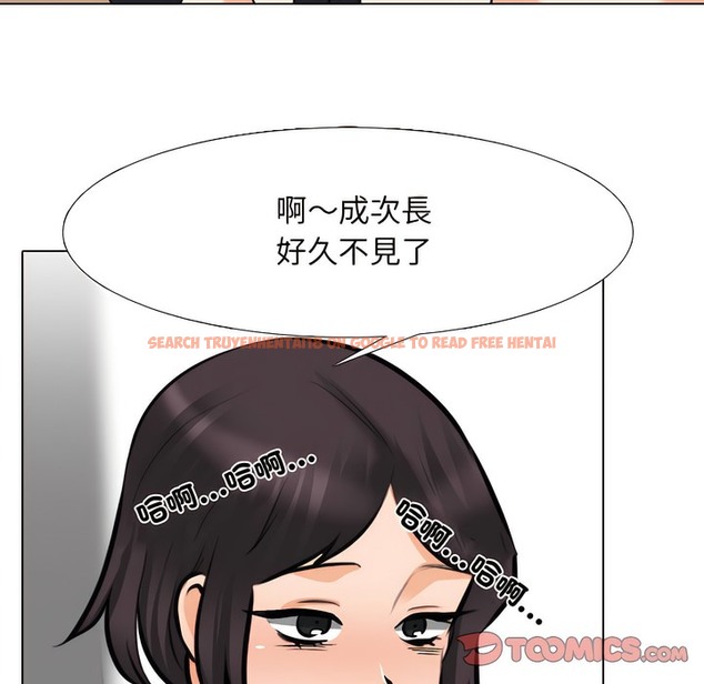 查看漫画同事換換愛 - 第149話 - tymanga.com中的2105997图片