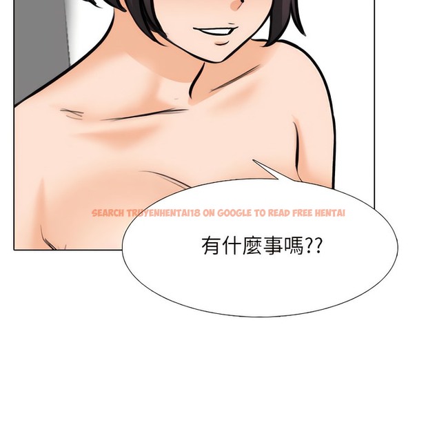 查看漫画同事換換愛 - 第149話 - tymanga.com中的2105998图片