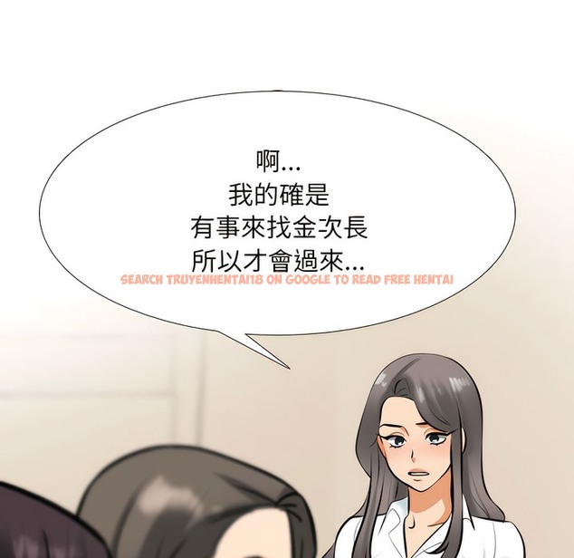 查看漫画同事換換愛 - 第149話 - tymanga.com中的2105999图片