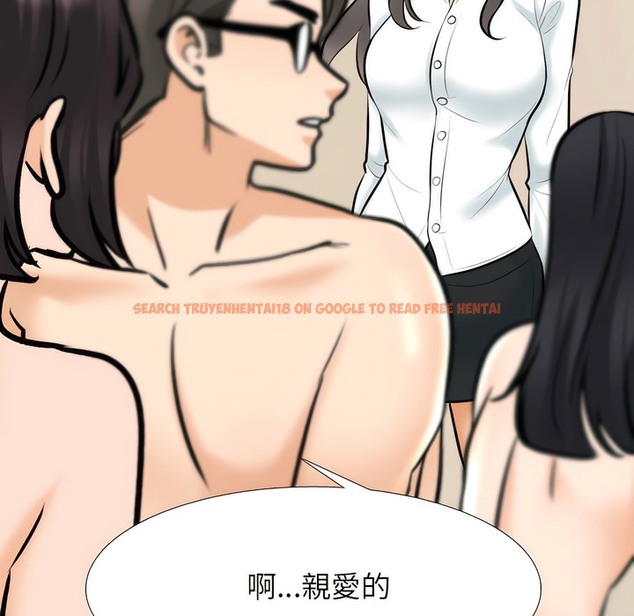 查看漫画同事換換愛 - 第149話 - tymanga.com中的2106000图片