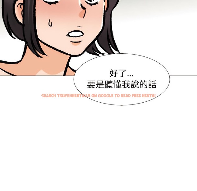 查看漫画同事換換愛 - 第149話 - tymanga.com中的2106010图片