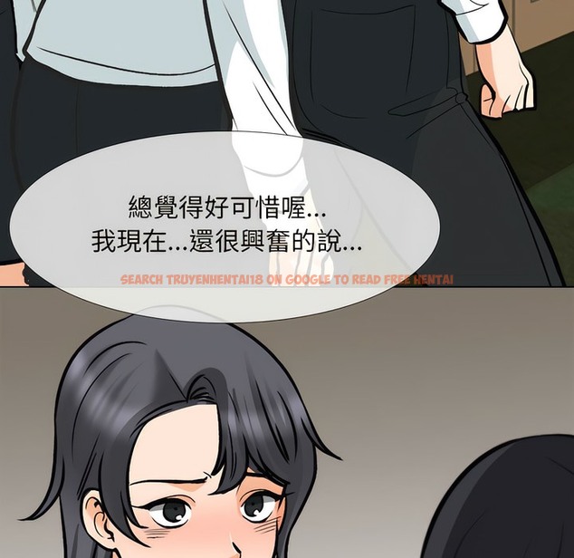 查看漫画同事換換愛 - 第149話 - tymanga.com中的2106023图片