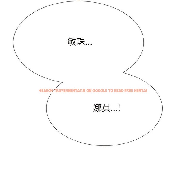 查看漫画同事換換愛 - 第149話 - tymanga.com中的2106025图片