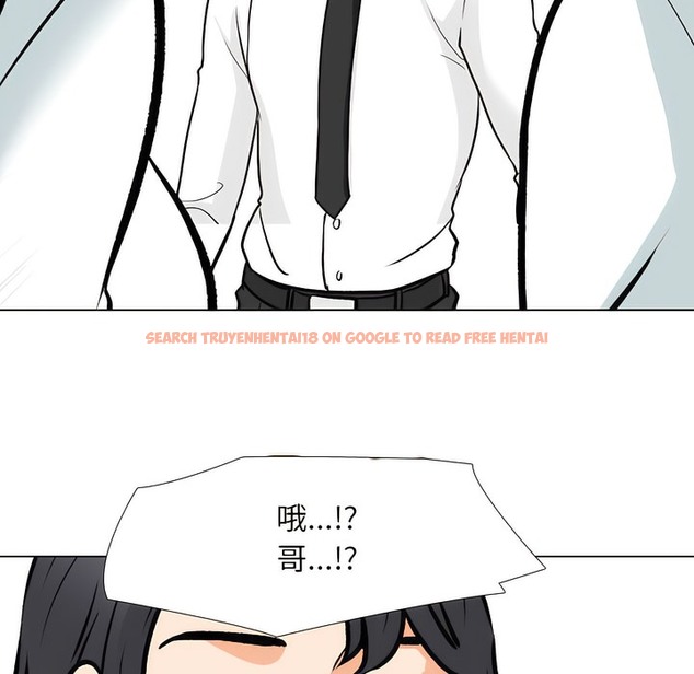 查看漫画同事換換愛 - 第149話 - tymanga.com中的2106028图片