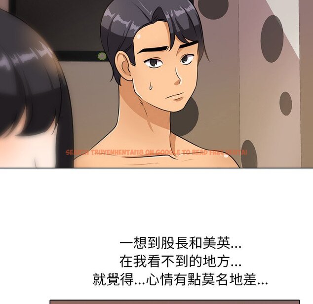 查看漫画同事換換愛 - 第15話 - www.tymanga.com中的2090562图片