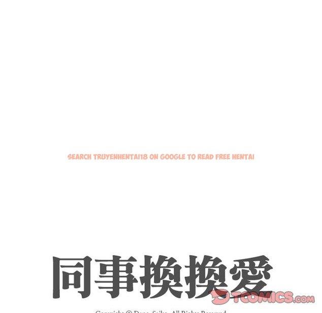 查看漫画同事換換愛 - 第15話 - www.tymanga.com中的2090568图片
