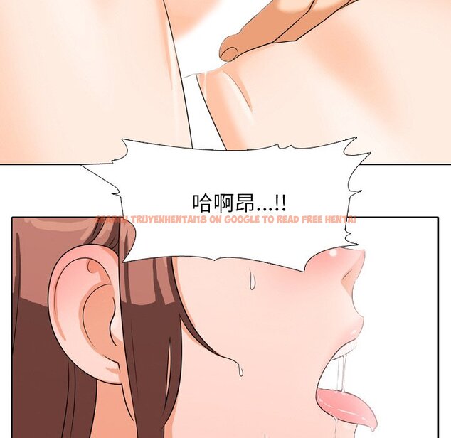 查看漫画同事換換愛 - 第15話 - www.tymanga.com中的2090579图片