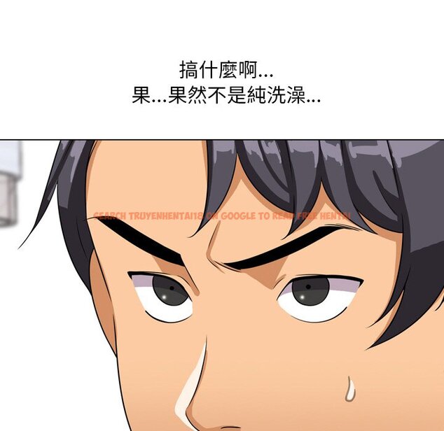 查看漫画同事換換愛 - 第15話 - www.tymanga.com中的2090582图片