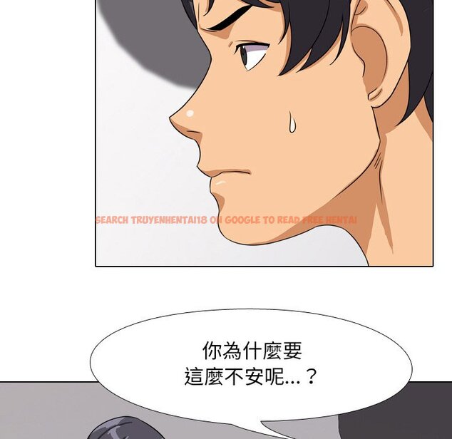 查看漫画同事換換愛 - 第15話 - www.tymanga.com中的2090585图片