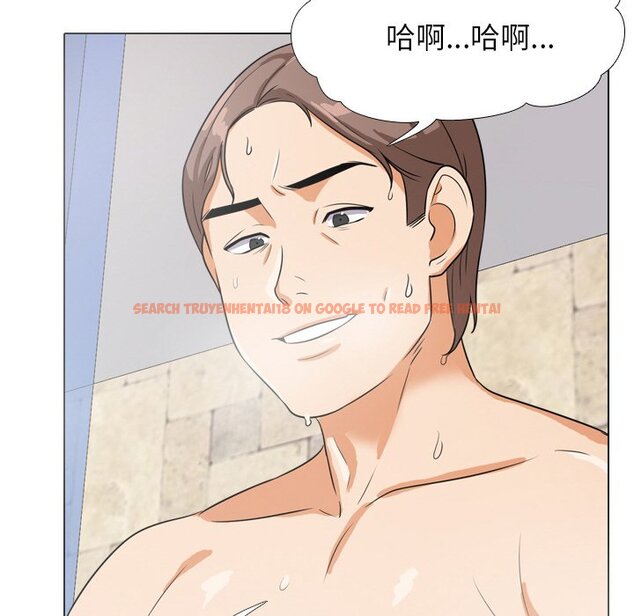 查看漫画同事換換愛 - 第15話 - www.tymanga.com中的2090622图片