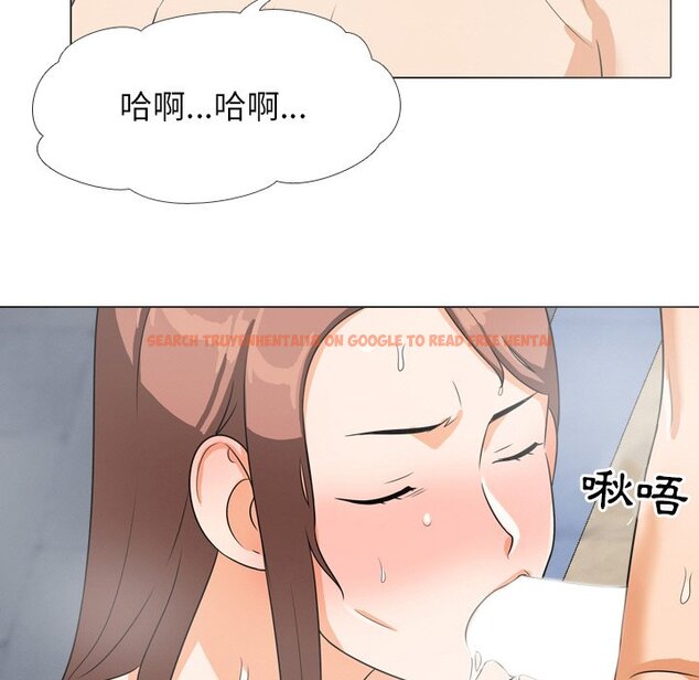 查看漫画同事換換愛 - 第15話 - www.tymanga.com中的2090623图片