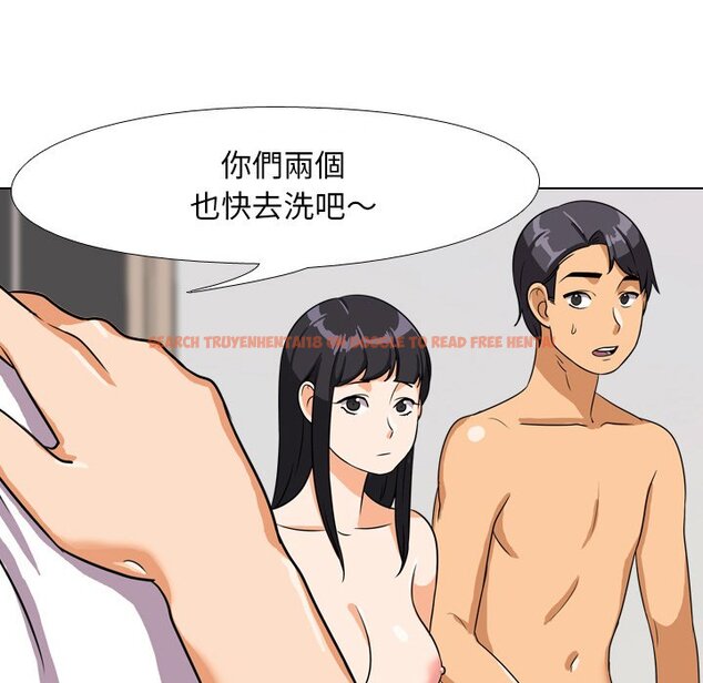 查看漫画同事換換愛 - 第15話 - www.tymanga.com中的2090634图片