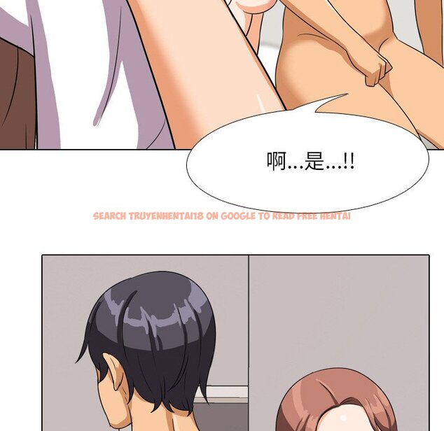 查看漫画同事換換愛 - 第15話 - www.tymanga.com中的2090635图片