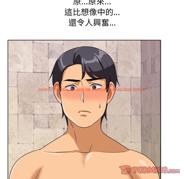 查看漫画同事換換愛 - 第15話 - www.tymanga.com中的2090644图片