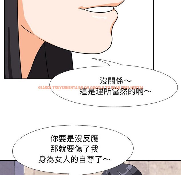 查看漫画同事換換愛 - 第15話 - www.tymanga.com中的2090649图片