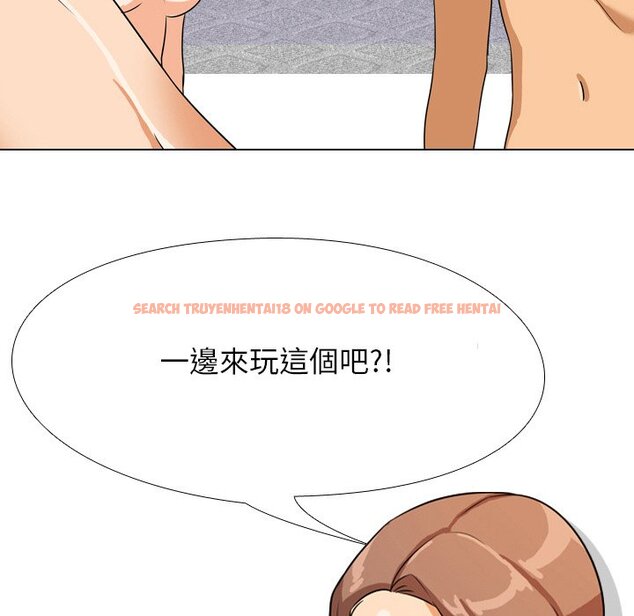 查看漫画同事換換愛 - 第15話 - www.tymanga.com中的2090669图片