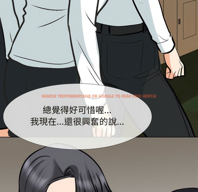 查看漫画同事換換愛 - 第150話 - tymanga.com中的2106034图片