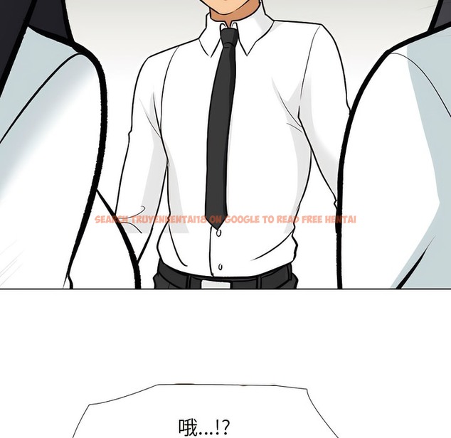 查看漫画同事換換愛 - 第150話 - tymanga.com中的2106039图片