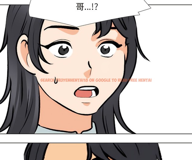 查看漫画同事換換愛 - 第150話 - tymanga.com中的2106040图片
