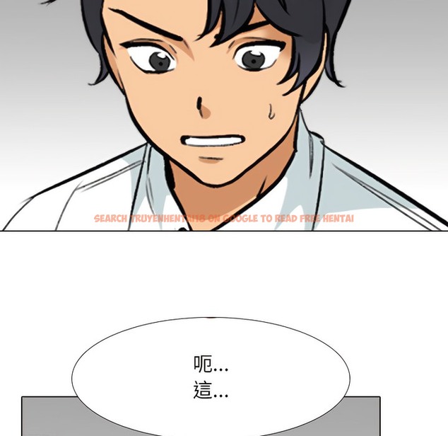 查看漫画同事換換愛 - 第150話 - tymanga.com中的2106047图片