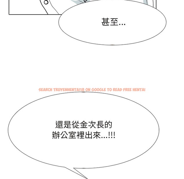 查看漫画同事換換愛 - 第150話 - tymanga.com中的2106049图片