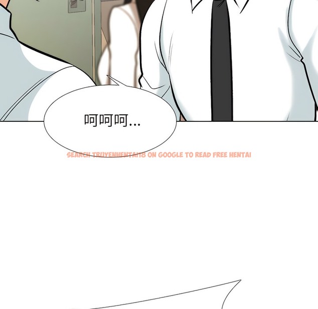 查看漫画同事換換愛 - 第150話 - tymanga.com中的2106054图片