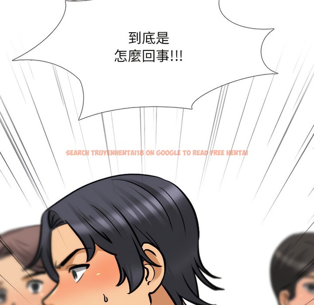 查看漫画同事換換愛 - 第150話 - tymanga.com中的2106055图片