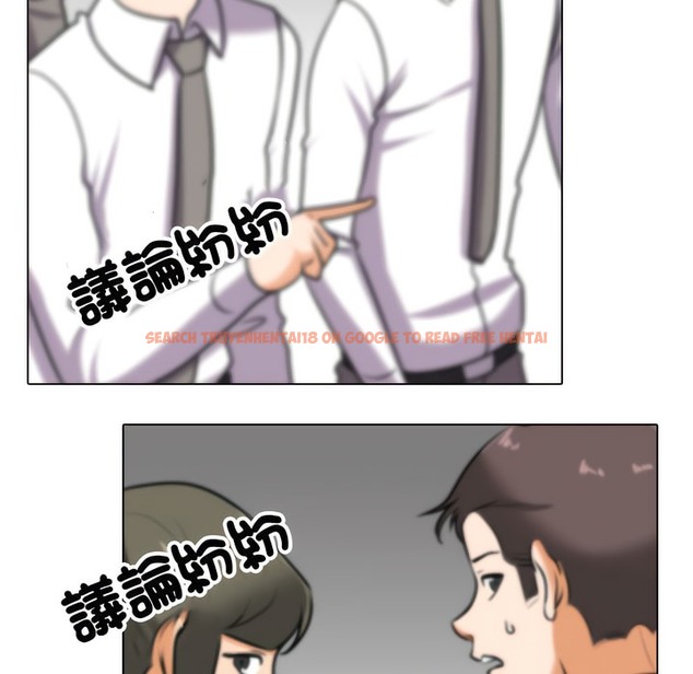 查看漫画同事換換愛 - 第150話 - tymanga.com中的2106058图片
