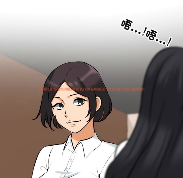 查看漫画同事換換愛 - 第150話 - tymanga.com中的2106070图片