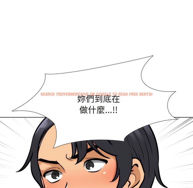 查看漫画同事換換愛 - 第150話 - tymanga.com中的2106075图片
