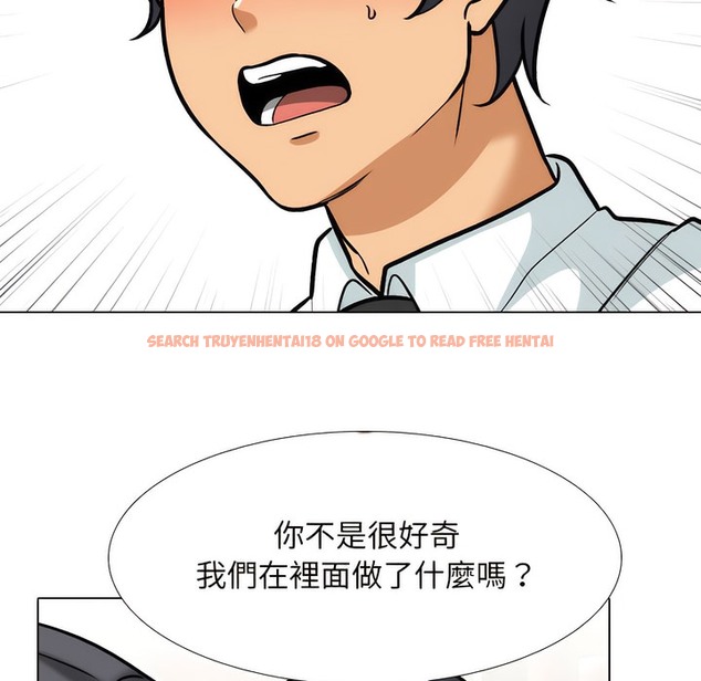 查看漫画同事換換愛 - 第150話 - tymanga.com中的2106076图片