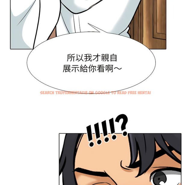 查看漫画同事換換愛 - 第150話 - tymanga.com中的2106078图片