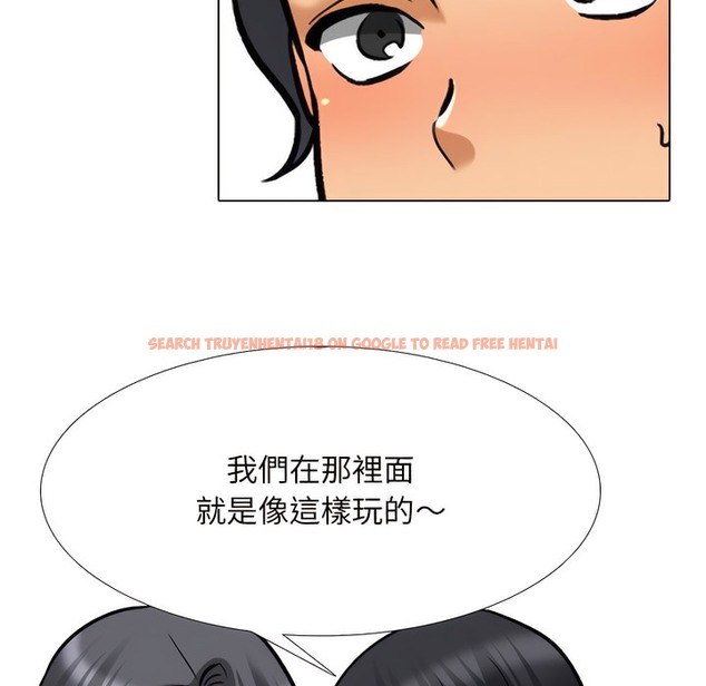 查看漫画同事換換愛 - 第150話 - tymanga.com中的2106079图片