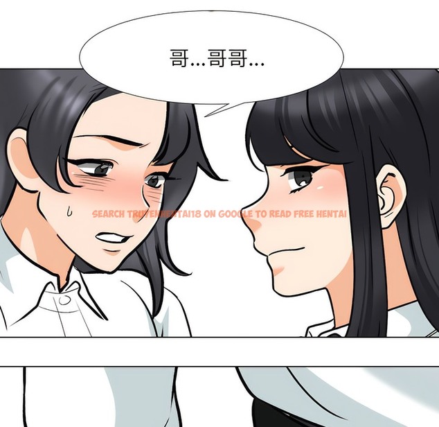 查看漫画同事換換愛 - 第150話 - tymanga.com中的2106089图片