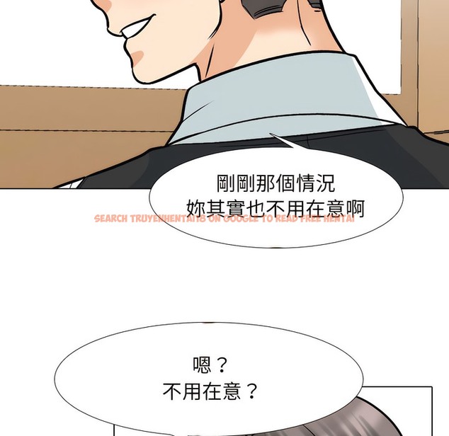 查看漫画同事換換愛 - 第150話 - tymanga.com中的2106105图片