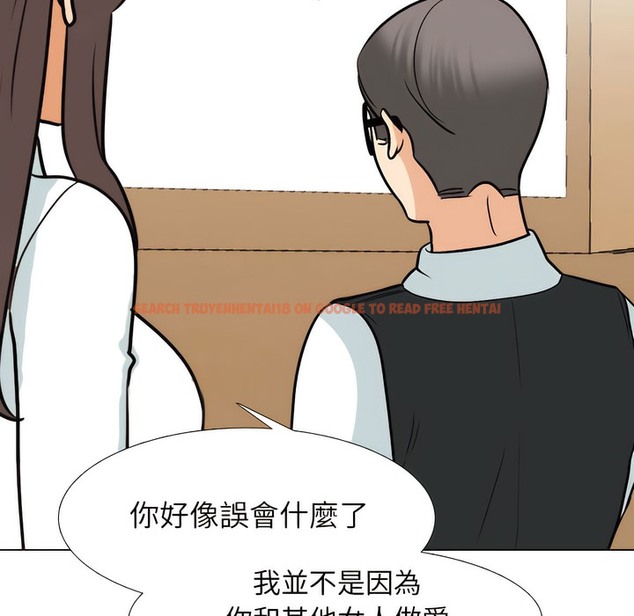 查看漫画同事換換愛 - 第150話 - tymanga.com中的2106108图片
