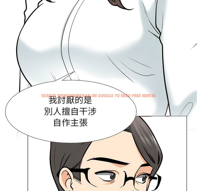 查看漫画同事換換愛 - 第150話 - tymanga.com中的2106111图片