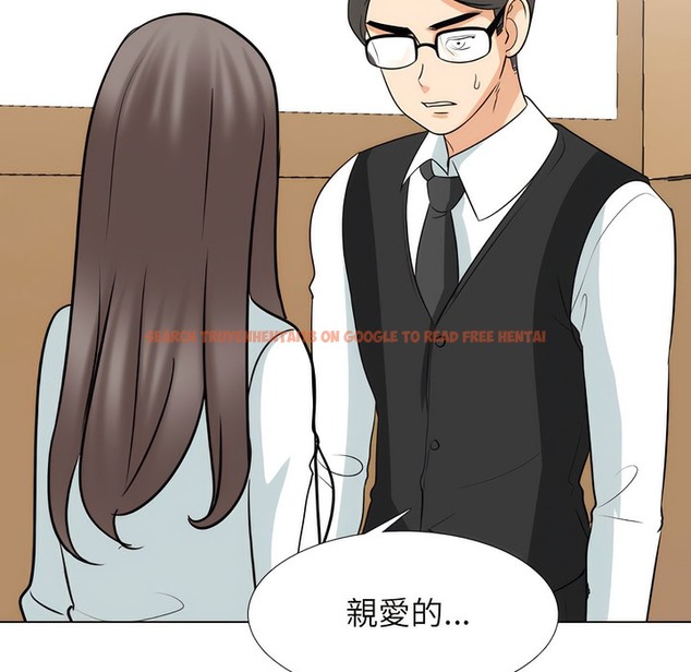 查看漫画同事換換愛 - 第150話 - tymanga.com中的2106119图片