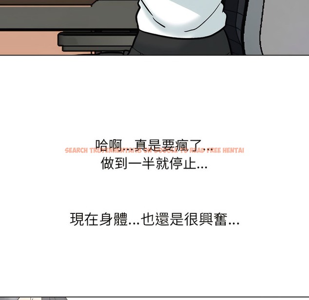 查看漫画同事換換愛 - 第150話 - tymanga.com中的2106124图片