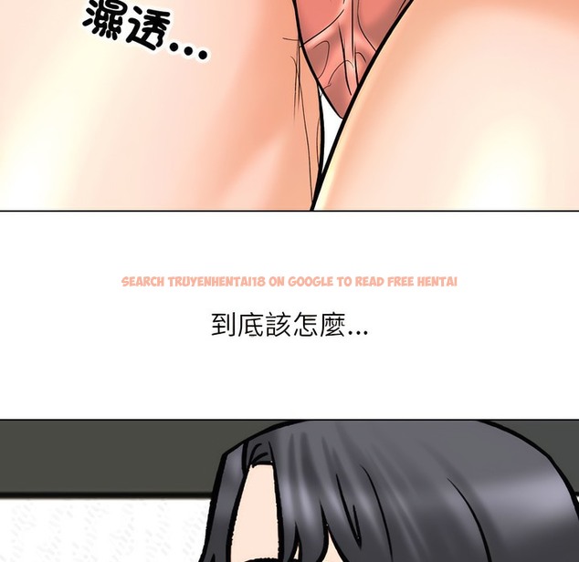 查看漫画同事換換愛 - 第150話 - tymanga.com中的2106127图片