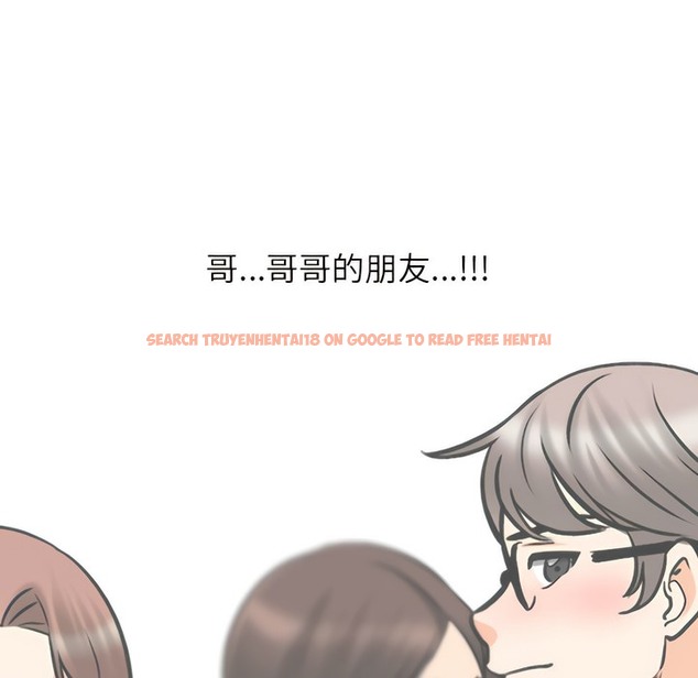 查看漫画同事換換愛 - 第150話 - tymanga.com中的2106129图片