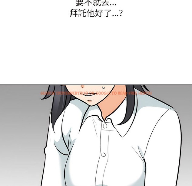 查看漫画同事換換愛 - 第150話 - tymanga.com中的2106132图片