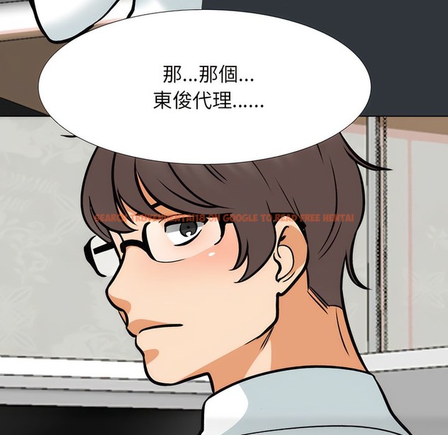 查看漫画同事換換愛 - 第150話 - tymanga.com中的2106138图片
