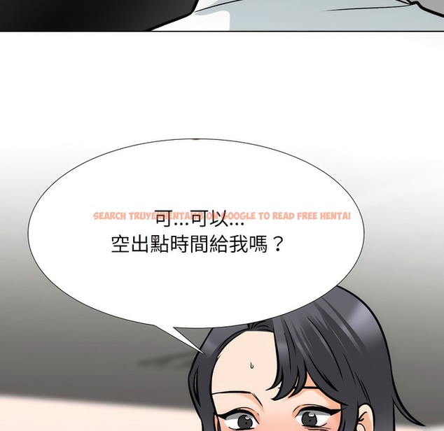 查看漫画同事換換愛 - 第150話 - tymanga.com中的2106139图片