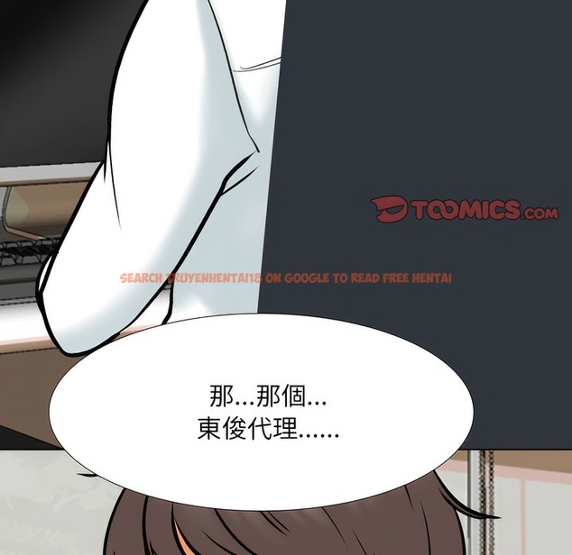 查看漫画同事換換愛 - 第151話 - tymanga.com中的2106146图片