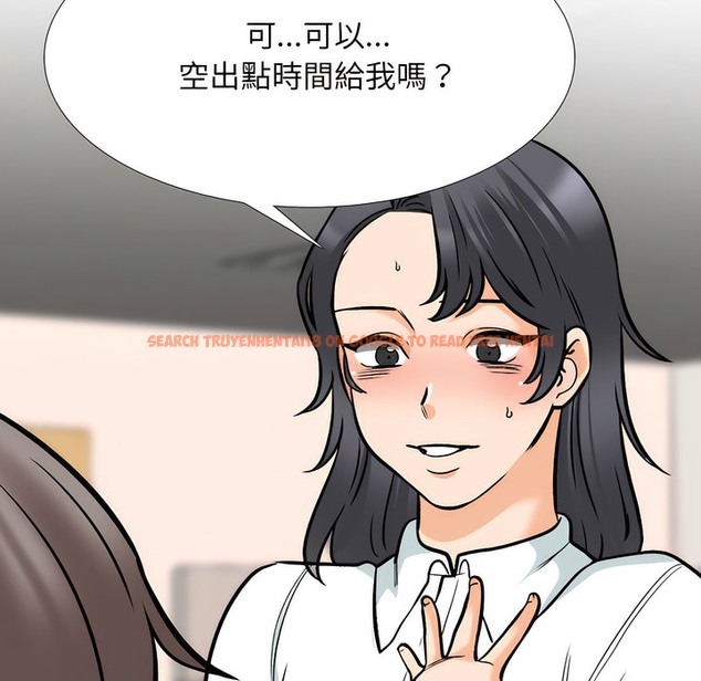 查看漫画同事換換愛 - 第151話 - tymanga.com中的2106148图片