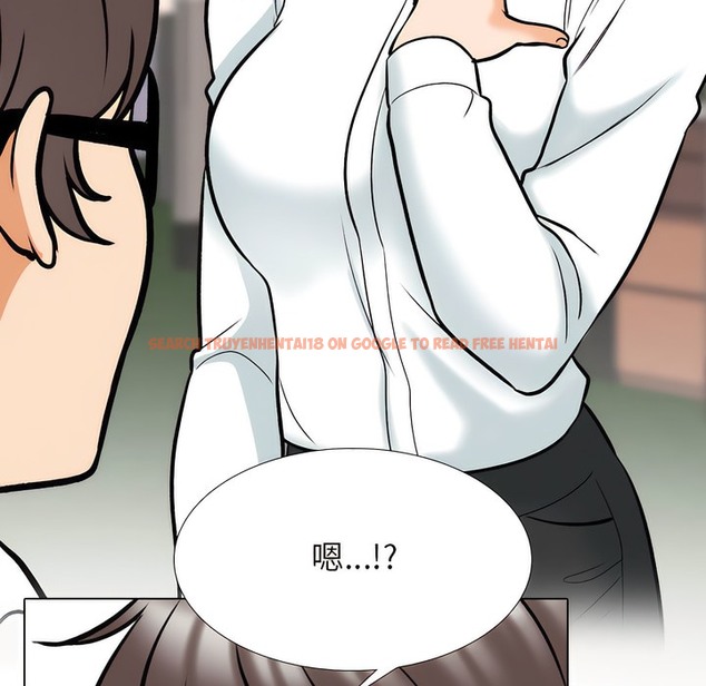 查看漫画同事換換愛 - 第151話 - tymanga.com中的2106149图片