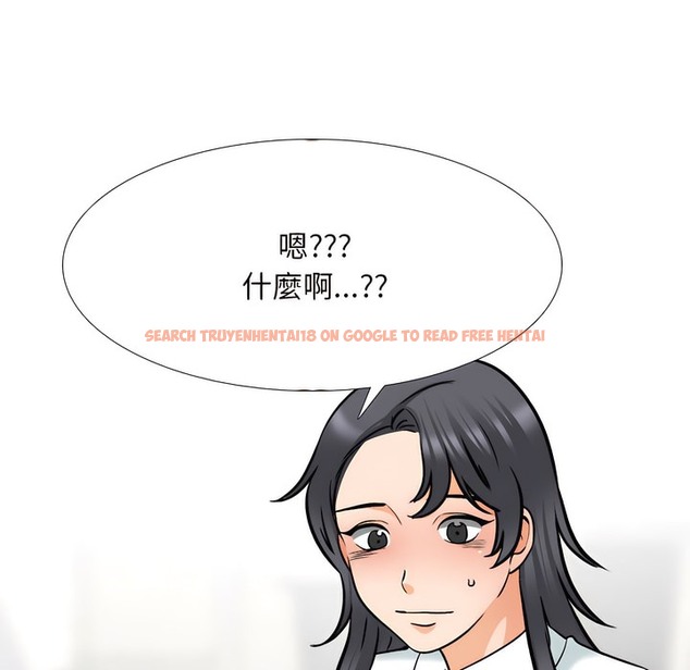 查看漫画同事換換愛 - 第151話 - tymanga.com中的2106155图片